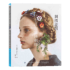 2020新书 刺绣花园 12个月的立体刺绣 [日]小蘑菇 羊毛线立体刺绣花卉植物首饰手工DIY制作教程 家居装饰毛毡布锁边绣技法 商品缩略图1
