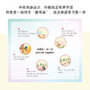 0-3岁行为习惯与性格培养绘本 宝宝懂礼貌全4册宝宝0-3岁行为习惯教养绘本幼儿园小班启蒙早教睡前故事书儿童情景认知情绪管理书籍 商品缩略图4