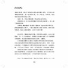 正版包邮 仪式感青春文学小说励志书籍女性提升自己人生哲理枕边书生活需要仪式感心灵鸡汤正能量书籍 畅销书排行榜 商品缩略图4