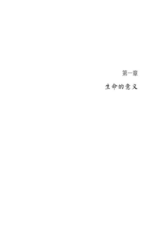2019新书 自卑与超越 个体心理学创始人阿尔弗雷德 阿德勒 著 克服自卑化自卑为力量图书 心理学 大众心理学研究 心理学基础教程 商品图2