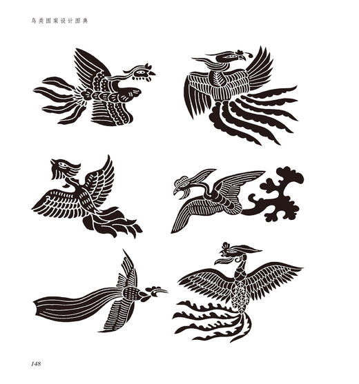 鸟类图案设计图典：一本汇集了两千余种鸟类各种姿态的装饰图案书 商品图3