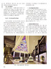 酒店室内设计原理 酒店室内设计书籍 酒店餐厅装修设计书籍 酒店装修设计效果图 装酒店家装设计模型效果图书 商品缩略图3