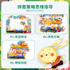 宝宝益智小拼图（全4盒） 商品缩略图3