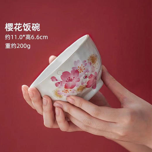 日本进口樱花一人食瓷器礼盒  |  美浓烧日式樱花精致一人食碗筷杯创意餐具家用礼盒装日本进口！ 商品图6