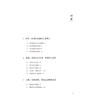 2020活动策划与文案写作实用手册 徐军 活动策划方法书籍文案写作技巧大全文案主题设定活动步骤全流程书籍活动策划文案设计工具书 商品缩略图1