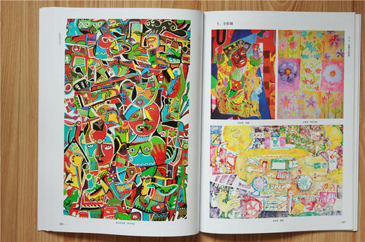 专业设计书籍 色彩构成设计基础造型系列教材 艺术·设计的平面构成现代美术艺术设计平面专业教材书 商品图2