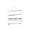 2020新书 沉思录 马可·奥勒留 智慧文学 国学经典著作 智慧思想 哲学理论 罗马黄帝哲学思想录 外国哲学经典书 青少年课外阅读书 商品缩略图2