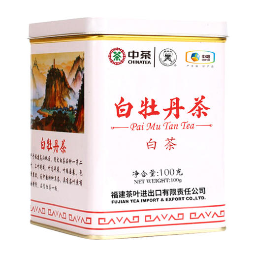 【D】中茶蝴蝶5101福鼎白茶老树白茶白牡丹茶散茶罐装100g 商品图4