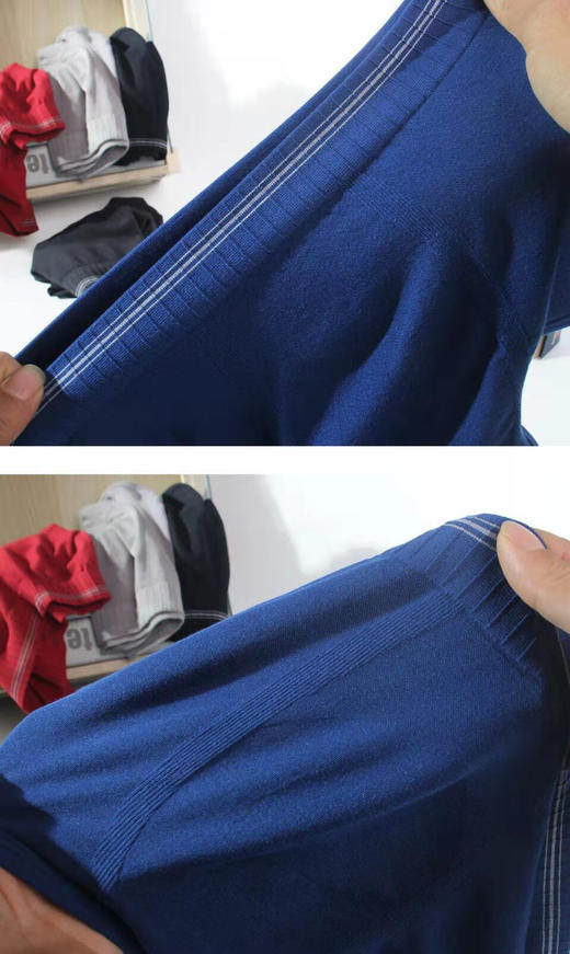 【双侧压力设计男士内裤】男士专属内裤 竖条立体腰边 U凸双侧压力设计 滚边双层 商品图2