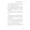 从0到1学做直播带货 商品缩略图4