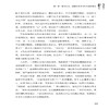 高效职场口才与技巧 陈伟 实用职场沟通技巧书籍 人际交往商务谈判口才训练领导力沟通不同场合下的语言情景训练提升职场表达能力 商品缩略图4