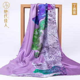 绝代佳人艺术珍藏之浮山问印花真丝丝巾斜纹绸百搭防晒盘丝扣披肩