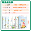 6册套装 给父母的教养启蒙书 我的孩子1-6岁了 商品缩略图3