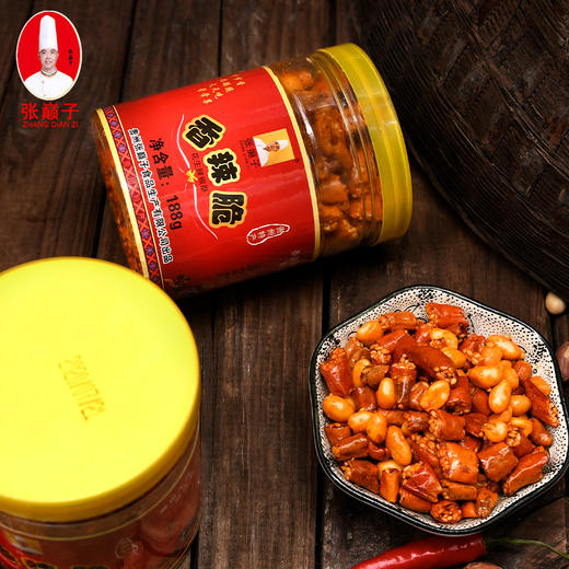 遵义道真【张巅子·香辣脆 188g/瓶】全国包邮部分地区不发货 好吃到根本停不下来 商品图3