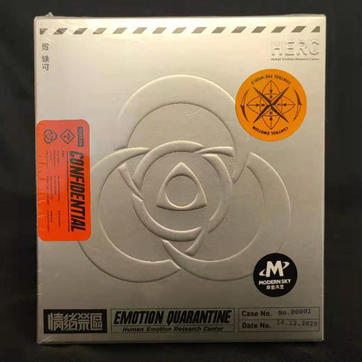 曾轶可- 《情绪禁区》CD 商品图0