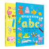 边玩边学写数字+边玩边学写字母 全套2册 0-3-6周岁儿童绘本早教启蒙亲子游戏宝宝绘本儿童早教书宝宝学画画边玩边学动手动脑 商品缩略图4