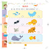正版 超有趣的逻辑思维游戏：3~4岁儿童启蒙幼小衔接智力开发数学逻辑思维训练 比大小排序形状算数练习题 图形贴纸亲子互动游戏书 商品缩略图4