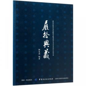 履拾典藏(嘉兴学院设计学院服装与服饰设计专业艺术设计采风