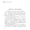墨菲定律那些有趣有用的定律彩图版 九型人格社交人脉交际口才沟通畅销成功励志书籍 商品缩略图3