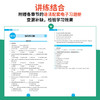 2020新书 英语语法零基础入门 附电子习题册 李琦 英语语法零基础入门宝典 英语法书英语语法大全 初中实用英语语法自学教程书籍 商品缩略图3