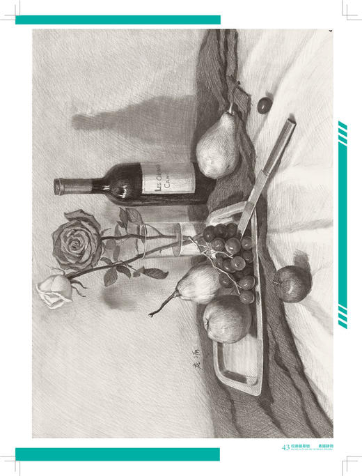 正版书籍 绘画基础系列 素描静物 国青少年美术辅导教材 素描基础教程结构与明暗画画书技法详解临摹考试书主旋律系列 商品图4