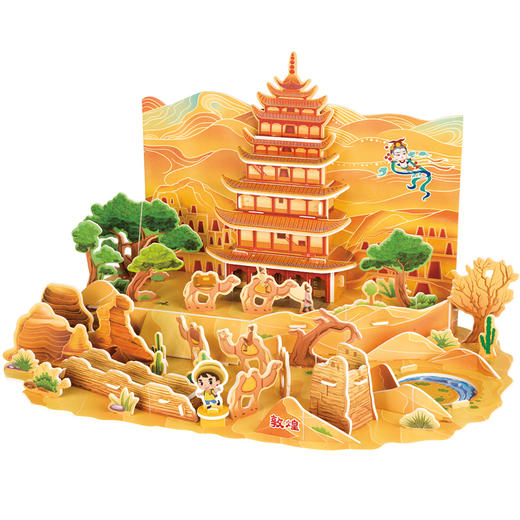 2020新书 小脚丫走丝路 3D场景拼插 敦煌 掌上丝绸之路 搭建立体结构 挑战益智游戏 儿童益智游戏手工书籍 中国传统文化科普书 商品图4