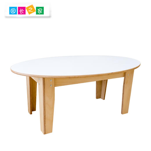 早教1-3.5岁桌椅实木板材儿童桌椅家具幼儿课桌 IC椭圆桌 商品图2