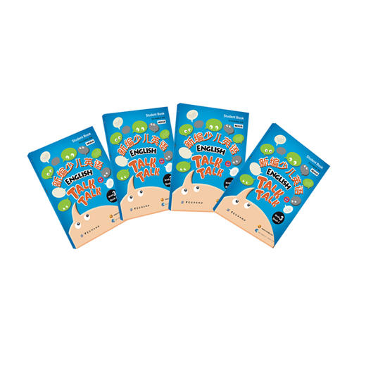 :新编少儿英语．第3级．第1册 第2册 第3册 第4册 全4册装 采用循序渐进的方式帮助小学生们学习英语 正版畅销书籍 好玩又好学 商品图1