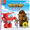新华书店 超级飞侠3D互动图画故事书冰川长毛象 奥飞娱乐 金鹰达 9787518040414 商品缩略图0