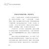 把生活过成你想要的样子 敞开心扉 改变自己 未来你是谁 取决于现在你正在努力变成谁 成功励志 心灵与修养自我完善书籍 商品缩略图3