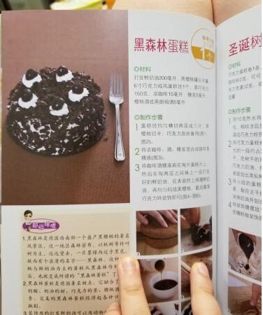 从零开始学烘焙 文怡 西点烘焙甜品 烹饪美食菜谱食谱 布丁泡芙饼干蛋糕蛋挞烘焙制作方法大全书籍 商品图1