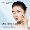 完美日记倍护清润防晒  持妆12多小时SPF50+PA+++   60ML 商品缩略图1