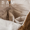 茶香记 民间手工布艺 织锦手提收纳茶人包 青灰小樱 米黄云鹤 商品缩略图3