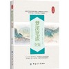 梦溪笔谈全鉴 典藏版 沈括 梦溪笔谈全译梦溪笔谈全鉴中华书局原典古文注释 中国古代自然科学知识百科书 中国古代历史 古籍书籍 商品缩略图0