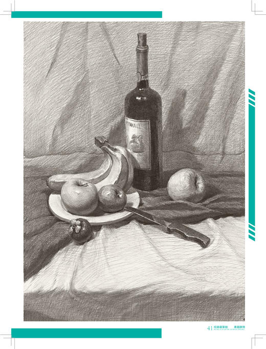 正版书籍 绘画基础系列 素描静物 国青少年美术辅导教材 素描基础教程结构与明暗画画书技法详解临摹考试书主旋律系列 商品图3