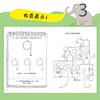边玩边学写字母写数字  0-3-6周岁儿童绘本早教启蒙亲子游戏宝宝绘本儿童早教书宝宝学画画边玩边学动手动脑 商品缩略图2