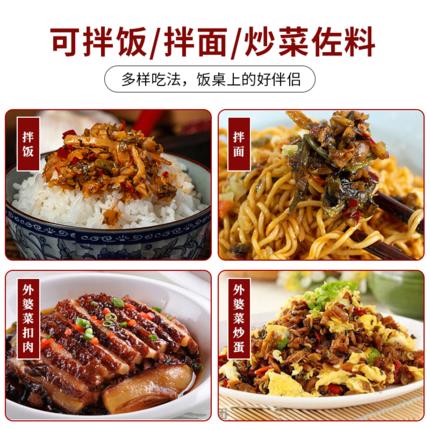 胡外婆农家外婆菜 商品图3