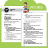 每天10分钟地道英语口语（入门篇） 从零开始练口语 自学入门与提高 美式英语口语书籍日常交际生活单词例句会话实例成人英语入门 商品缩略图2