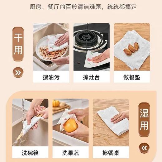 【一次性抹布】懒人抹布厨房用品抹布干湿两用免洗无纺布居家日用清洁工具 商品图3