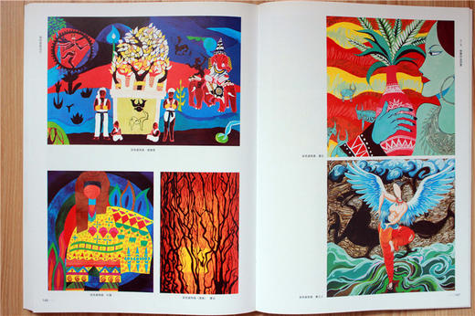 基础图案设计 高等院校艺术设计基础教学丛书图案设计与创意平面设计书籍 配色版式设计原理平面设计时装纺织品设计图案素材书籍 商品图4