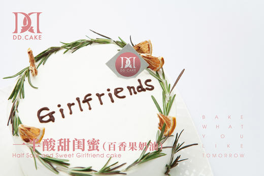 闺蜜（百香果奶油蛋糕）▸接单制作 ▸ 下单30分钟后不可退换哦 商品图1