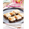 正版包邮 全家人的营养早餐周计划李月英中西面包上的100种早餐营养早餐十分钟就搞定粥汤面饭饼包子饺子汉堡三明治沙拉中西式早餐 商品缩略图4