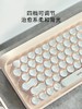 洛斐LOFREE 圆点蓝牙机械键盘 奶茶 无线青轴女性可爱iPad手机生日礼物 商品缩略图3