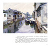 YS水粉风景写生技法/杨健健著 水彩画教程书 水彩基础入门教材书籍 水粉画技法教材书 学画画书 商品缩略图3