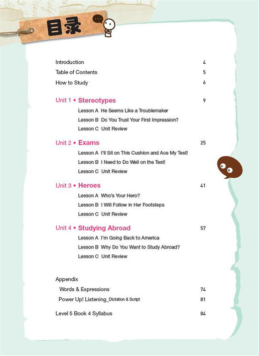 新编少儿英语 第5级 第4册 引进版幼儿少儿英语启蒙教程英语学习基础初级入门教材幼儿园小学英语学习 商品图2