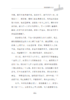 贫穷自卑里开出的自立之花 曹阿娣 讲述一个农村困难家庭的孩子在社会学校亲戚朋友老师同学的帮助下克服困难不放弃学习的故事书籍 商品缩略图4