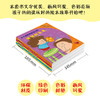 小气泡故事屋 全6册 儿童睡前故事书绘本 3-6岁 幼儿园童话书籍 益智婴幼儿启蒙早教大全亲子读物 儿童绘本幼儿绘本亲子互动游戏书 商品缩略图3
