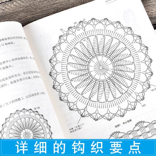 2册|钩针棒针编织基础 毛衣编织花样教程书织毛衣的书儿童成人 毛衣编织书籍大全 编织花样书籍手工帽子围巾衣服新款花样编织大全 商品图2