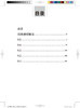 正版音频  新日本语能力考试N1-N5语法句型大全集 日语语法句型自学书 日语考试N1N2N3N4N5语法文法 日语语法文法词典字典 商品缩略图4