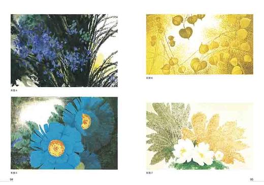 装饰花卉图案设计 唐培仁 服装设计手绘表现技法 花卉写生与变形 纺织服装院校染织艺术设计专业教材 学习参考 服装设计书籍 商品图1